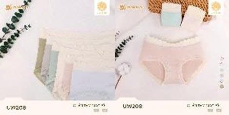Quần lót bầu UW246 size L