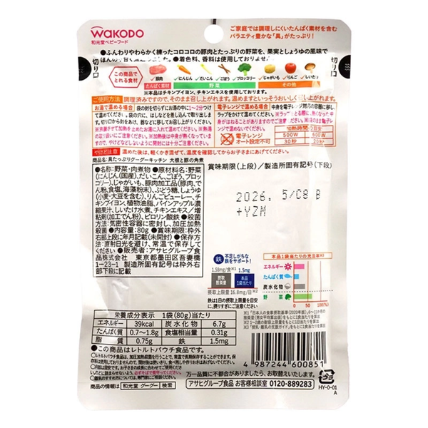 Thịt Heo Và Rau Củ Hầm Kiểu Nhật