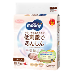 Tã Bỉm Moony Natural Trắng Dịu Nhẹ