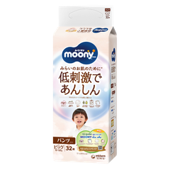 Tã Bỉm Moony Natural Trắng Dịu Nhẹ