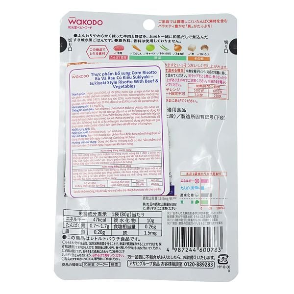 Cơm Risotto Bò Và Rau Củ Kiểu Sukiyaki