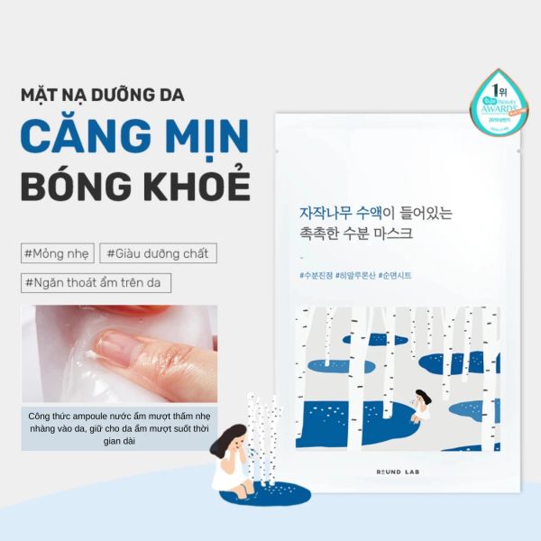MẶT NẠ ROUND LAB BIRCH JUICE MOISTURIZING MASK 25ML