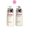 DẦU GỘI VÀ XẢ CHĂM SÓC TÓC CAO CẤP FINO PREMIUM TOUCH 550ML