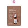MẶT NẠ SIÊU DƯỠNG CHẤT BEYOND INTENSIVE AMPOULE MASK 2X 25ML