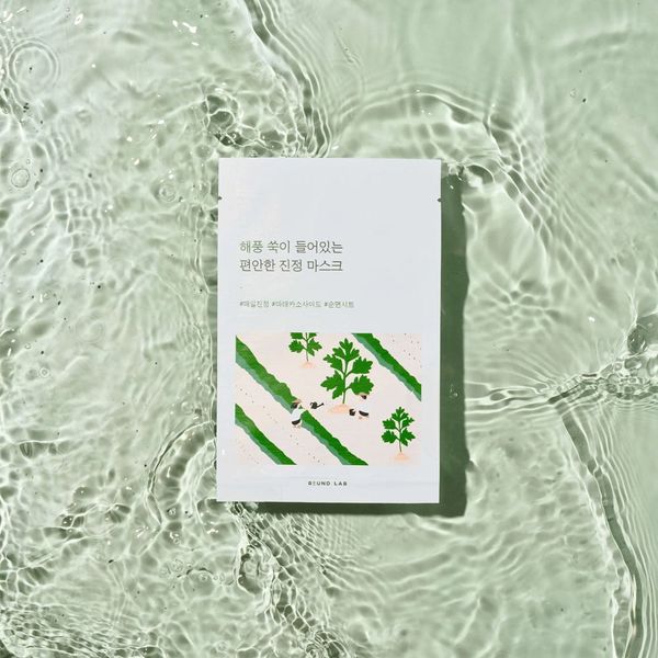 MẶT NẠ NGẢI CỨU ROUND LAB MUGWORT CALMING MASK 25ML