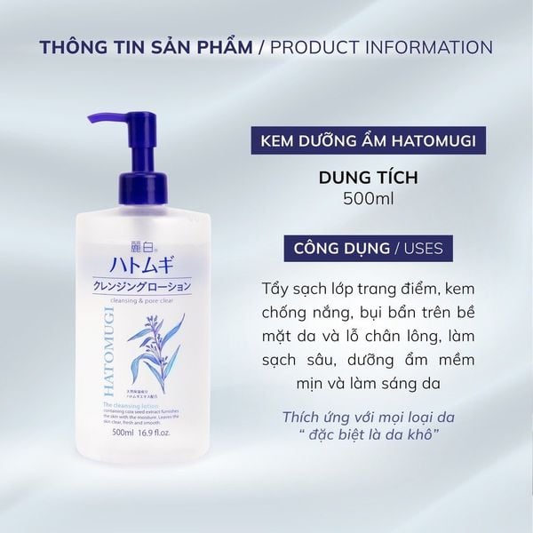 NƯỚC TẨY TRANG HATOMUGI DƯỠNG TRẮNG SÁNG DA 500ML