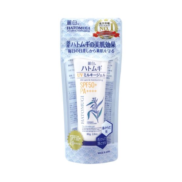 KEM CHỐNG NẮNG HATOMUGI DƯỠNG TRẮNG SÁNG DA SPF50+ PA++++ 80G