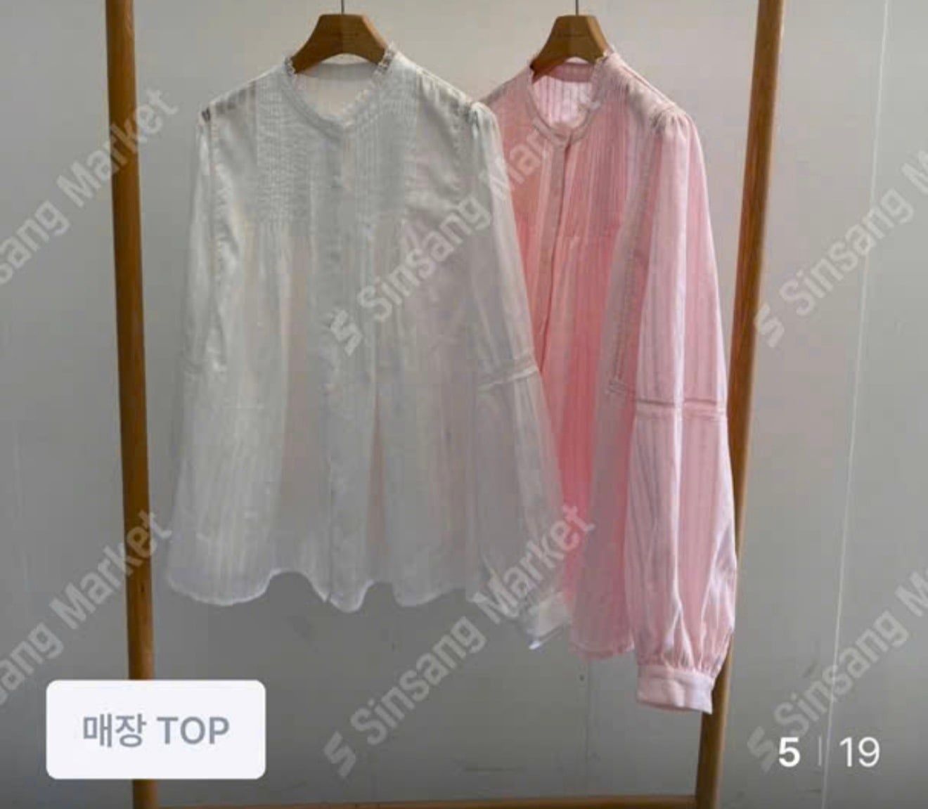 MOM - Áo Duel vai chếp li nhỏ