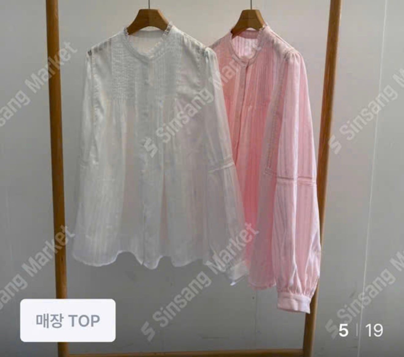 MOm - Áo Duel chếp li ngực tay phối ren