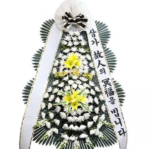  【韓国配送】弔花塔 