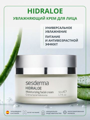 Sesderma Hidraloe Moisturizing Facial Cream 50ml – Kem Dưỡng Ẩm Làm Dịu, Phục Hồi Da Nhạy Cảm
