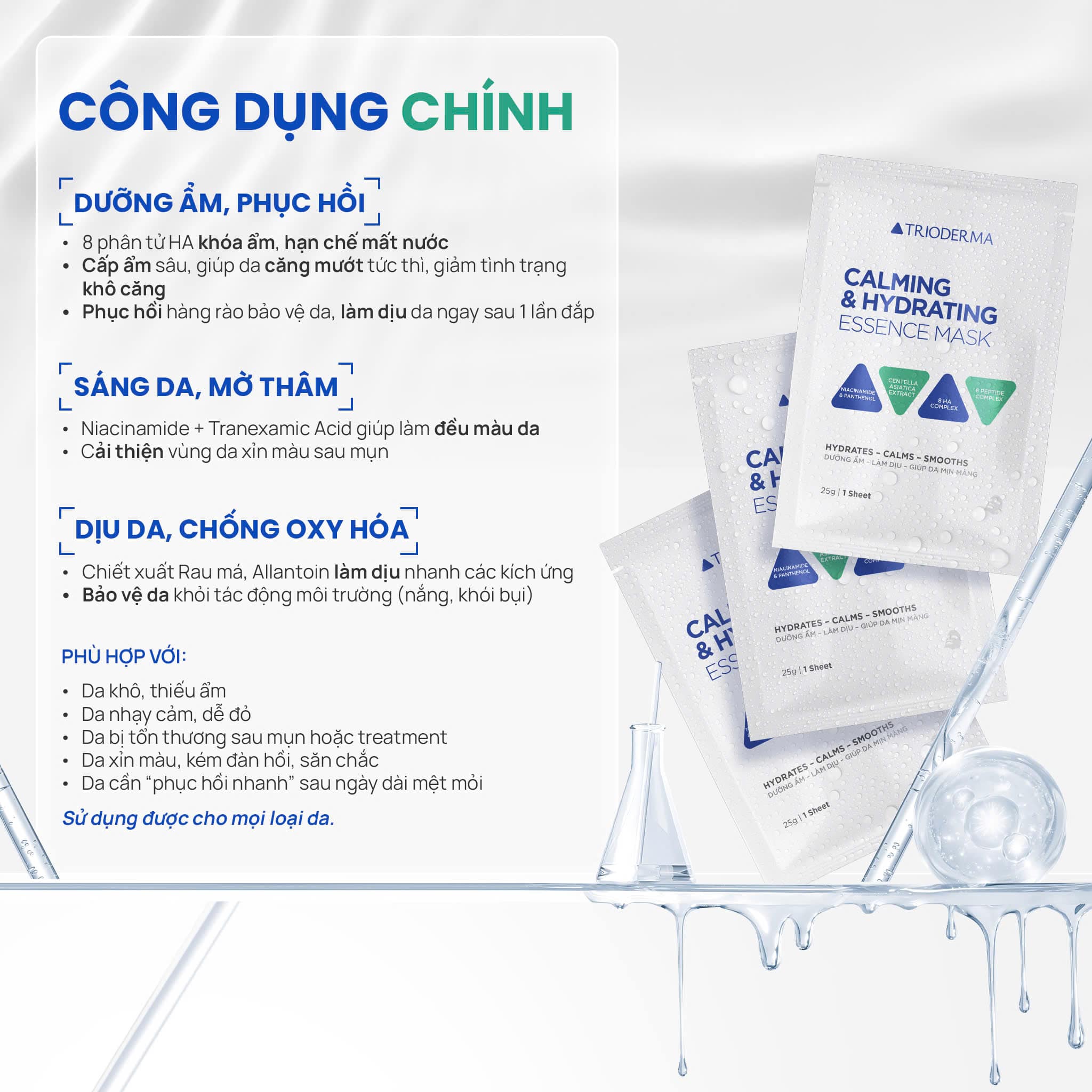 Mặt nạ Trioderma Calming & Hydrating - Brightening Essence Mask làm dịu, phục hồi, dưỡng trắng da