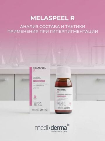 Mediderma Melaspeel R - Dung Dịch Peel Chuyên Sâu Cải Thiện Sắc Tố 60ml
