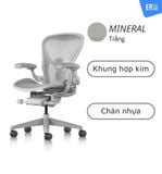  Ghế công thái học Herman Miller Aeron phiên bản Remastered (thương hiệu Mỹ) 