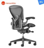  Ghế công thái học Herman Miller Aeron phiên bản Remastered (thương hiệu Mỹ) 