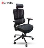  Ghế Công Thái Học BChair B-102A chân kim loại (tùy chọn thêm gác chân) 