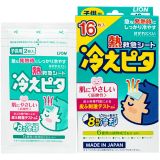 Miếng Dán Hạ Sốt Lion Hiepita For Child (Hộp 16 miếng, 8 túi x 2 miếng)
