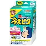 Miếng Dán Hạ Sốt Lion Hiepita For Child (Hộp 16 miếng, 8 túi x 2 miếng)