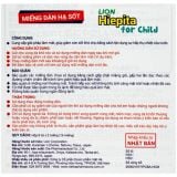 Miếng Dán Hạ Sốt Lion Hiepita For Child (Hộp 16 miếng, 8 túi x 2 miếng)