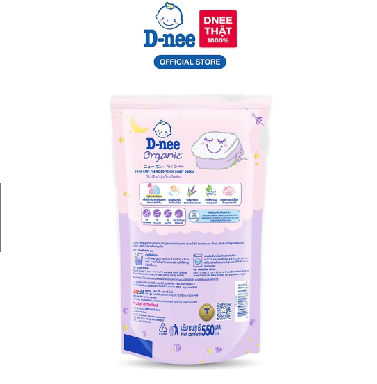  Dung dịch giặt xả quần áo D-nee Tím Sweet Dream 530 ml 