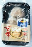  KN04 - Há Cảo Nấm Hương 105g  香 菇 蝦 餃  Steamed Mushroom Dumplings 