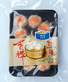  KL05 - Xíu Mại 270gr 燒 賣 皇 - Open Top Pork Dumplings 