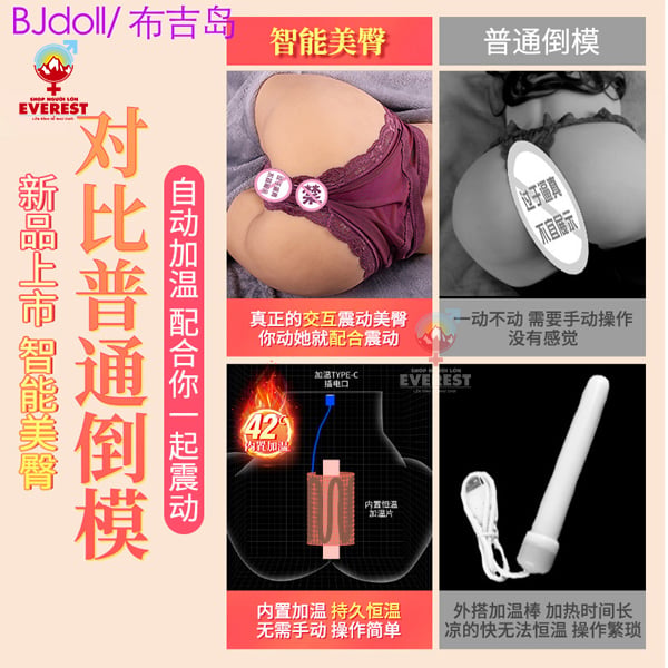  Âm đạo giả dạng mông nguyên khối kèm Rung Rên Sưởi Ấm 9kg 
