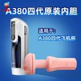  Âm đạo giả Leten bú mút 10 tần số version 4 cao cấp cho nam 