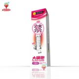  Bao cao su đôn dên 7.5cm đầu trơn rung 2 đầu có quai đeo Meleon 