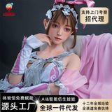  Búp bê tình dục cosplay nhân vật Tiểu Vũ trong Đấu La Đại Lục 