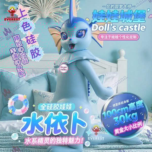  Búp bê tình dục Pokemon silicon Thủy Nhất Bộ linh thú hệ nước 