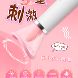  Chày rung tình yêu 2 đầu lưỡi liếm rung 12 tần số cực mạnh giá rẻ 