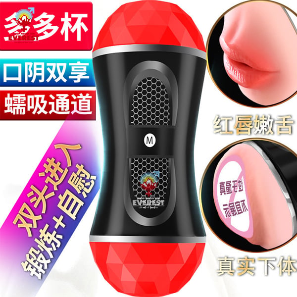  Cốc thủ dâm 2 đầu miệng và âm đạo Dou Dou cằm tay giá rẻ 