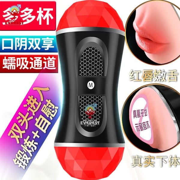  Cốc thủ dâm 2 đầu miệng và âm đạo Dou Dou cằm tay giá rẻ 