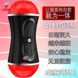  Cốc thủ dâm 2 đầu miệng và âm đạo Dou Dou cằm tay giá rẻ 