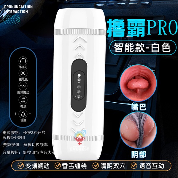  Cốc thủ dâm 2 đầu miệng và âm đạo rung rên 18 tần số giá rẻ 