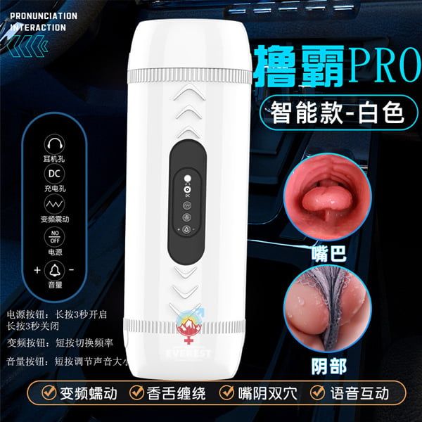  Cốc thủ dâm 2 đầu miệng và âm đạo rung rên 18 tần số giá rẻ 