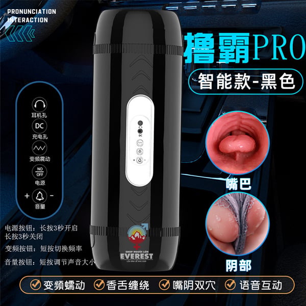  Cốc thủ dâm 2 đầu miệng và âm đạo rung rên 18 tần số giá rẻ 