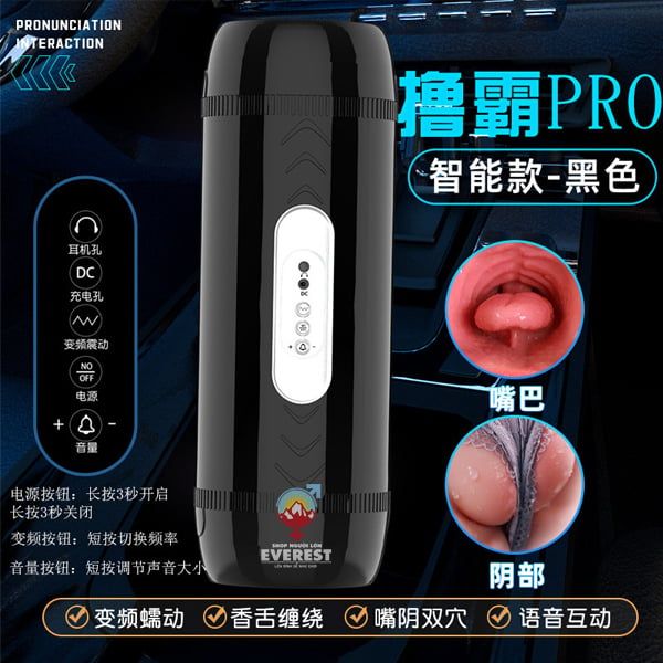  Cốc thủ dâm 2 đầu miệng và âm đạo rung rên 18 tần số giá rẻ 