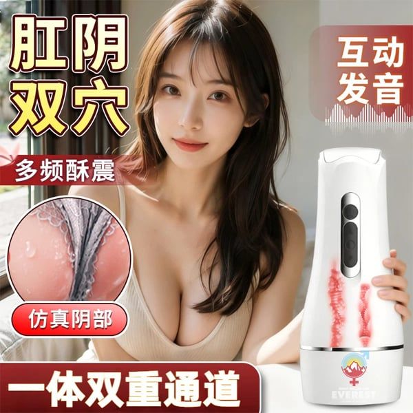  Cốc thủ dâm cho nam rung rên đa tần số ngụy trang đèn pin 