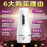  Cốc thủ dâm cho nam rung rên đa tần số ngụy trang đèn pin 
