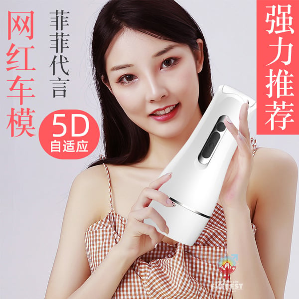 Cốc thủ dâm cho nam rung rên đa tần số ngụy trang đèn pin 