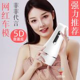  Cốc thủ dâm cho nam rung rên đa tần số ngụy trang đèn pin 
