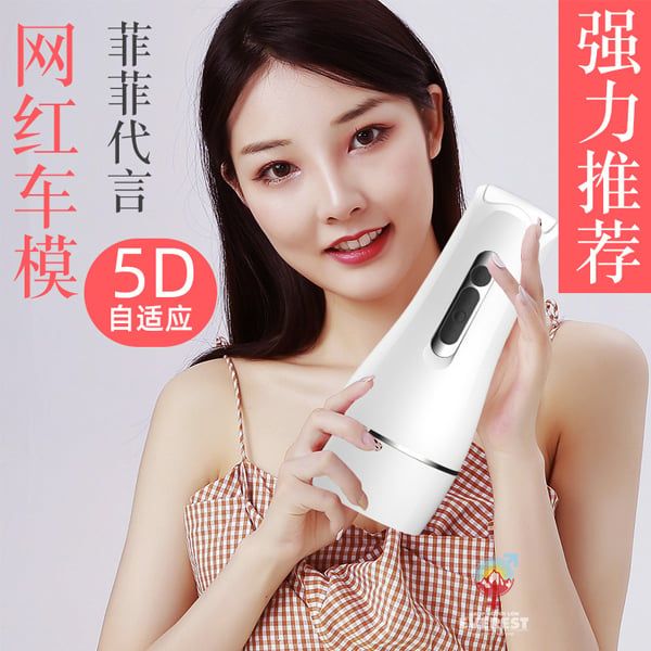  Cốc thủ dâm cho nam rung rên đa tần số ngụy trang đèn pin 