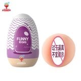  Cốc thủ dâm mini FUNNY EGG ngụy trang trứng gà giá rẻ cho nam 