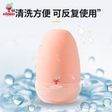  Cốc thủ dâm mini FUNNY EGG ngụy trang trứng gà giá rẻ cho nam 