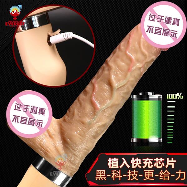  Dương vật giả cầm tay rung thụt 8 tần số kèm tỏa nhiệt thông minh 