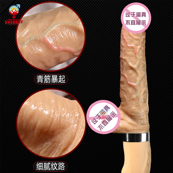  Dương vật giả cầm tay rung thụt 8 tần số kèm tỏa nhiệt thông minh 