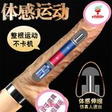  Dương vật giả cầm tay rung thụt 8 tần số kèm tỏa nhiệt thông minh 