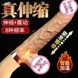  Dương vật giả cầm tay rung thụt 8 tần số kèm tỏa nhiệt thông minh 